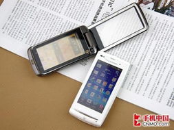 時(shí)尚3g智能手機(jī) 索愛a8i對(duì)比摩托mt810
