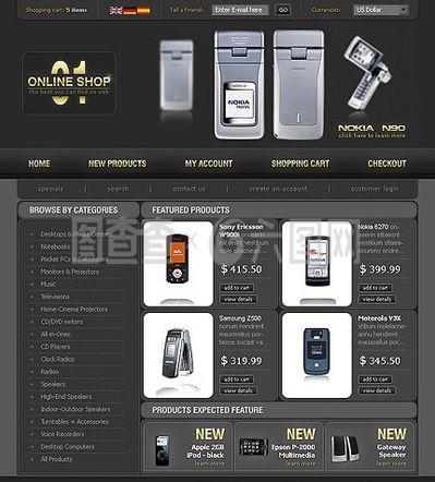 手機在線購物網站